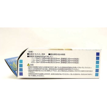 内装用防汚目地材 スーパークリーン INAX(LIXIL)
