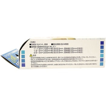 内装用防汚目地材 スーパークリーン INAX(LIXIL)