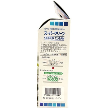 内装用防汚目地材 スーパークリーン INAX(LIXIL)