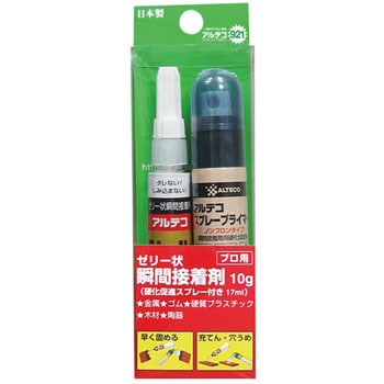 ２５本、アルテコジェル同等品、ゼリー状瞬間接着剤　高圧ガス工業・シアノンTG 25本、アルテコジェル同等品、ゼリー状瞬間接着剤 高圧ガス工業