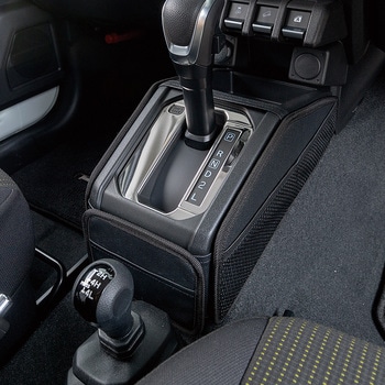 車内収納 シフト収納ポケット ジムニーJB64/JB74 ボンフォーム