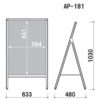 APサイン AP-181 A1 片面 ポスター入替タイプ ファースト