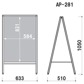 028529 APサイン AP-281 A1 両面 ポスター入替タイプ 1台 ファースト