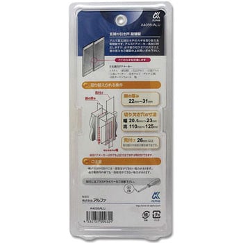 玄関の引き戸 取替錠 アルファ 本締錠 【通販モノタロウ】 玄関の引き戸 取替錠 アルファ 本締錠 【通販モノタロウ】