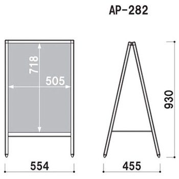 APサイン AP-282 B2 両面 面板入替タイプ ファースト