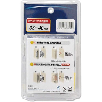 面付本締錠 アルファ