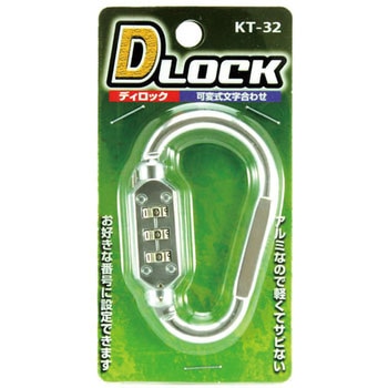 Dロック コンテック
