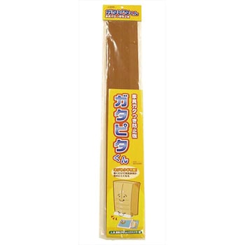 家具ガタつき防止板 ガタピタくん ジェクティブ