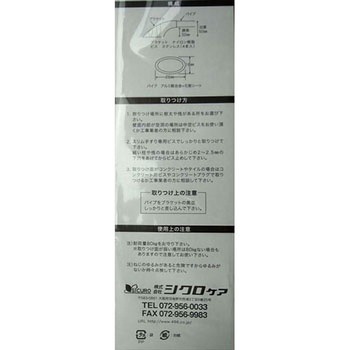 スリム型手すり 光モール