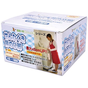せんたくきの背伸び脚 ソーゴ