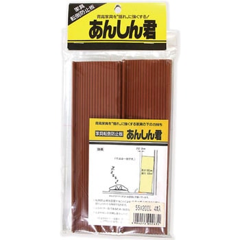 55×200L 家具転倒防止板 あんしん君 ソーゴ エラストマー 幅50mm