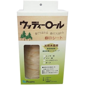 ウッディーロール樹のシート柱用 パネフリ工業