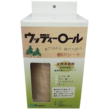 ウッディーロール樹のシート柱用 パネフリ工業
