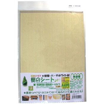 �] ���̃V�[�g �p�l�t���H�� 73547705