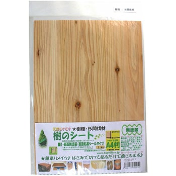 �] ���̃V�[�g �p�l�t���H�� 73547714