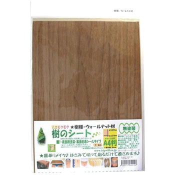 �] ���̃V�[�g �p�l�t���H�� 73547732