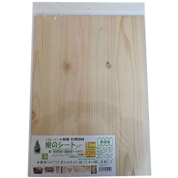 樹のシート パネフリ工業