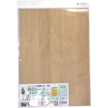 �] ���̃V�[�g �p�l�t���H�� 73547766