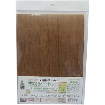 �] ���̃V�[�g �p�l�t���H�� 73547784