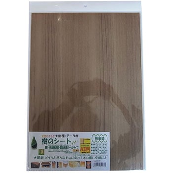 �] ���̃V�[�g �p�l�t���H�� 73547793