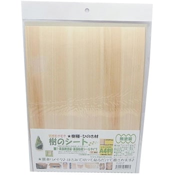 �] ���̃V�[�g �p�l�t���H�� 73547802