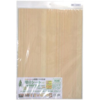 �] ���̃V�[�g �p�l�t���H�� 73547818