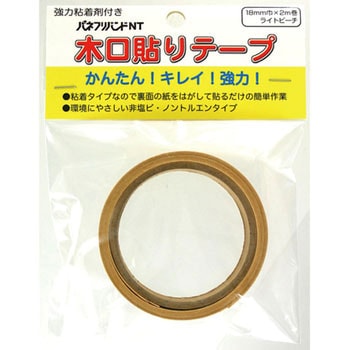 木口貼りテープ パネフリ工業