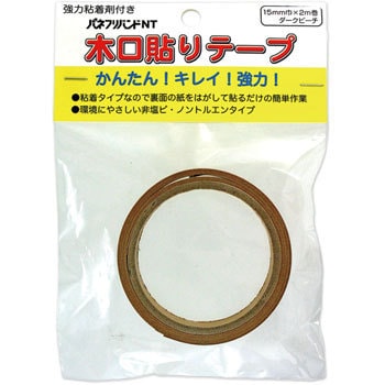 木口貼りテープ 1巻 パネフリ工業 【通販モノタロウ】