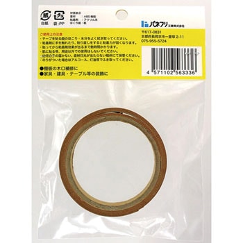 木口貼りテープ パネフリ工業