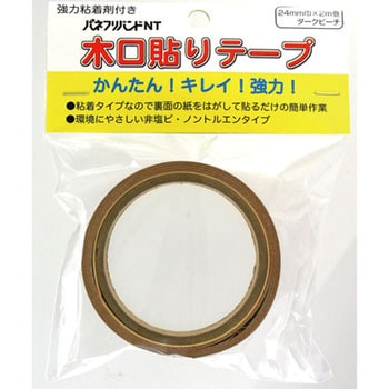 木口貼りテープ パネフリ工業