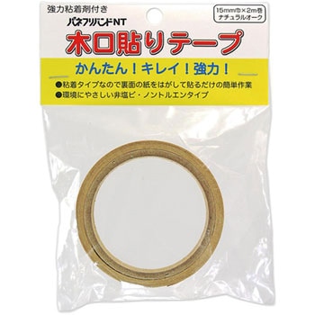 木口貼りテープ パネフリ工業
