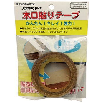 木口貼りテープ パネフリ工業