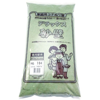 デラックス砂壁 フジワラ化学