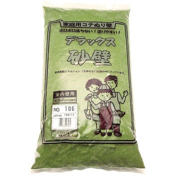 デラックス砂壁 フジワラ化学