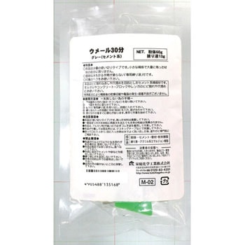 セメント系ウメール30分 家庭化学