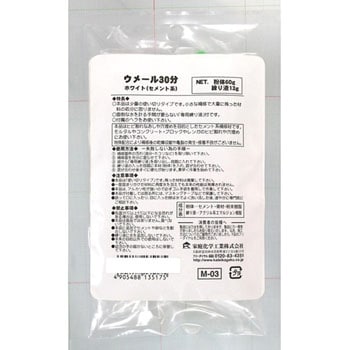 セメント系ウメール30分 家庭化学