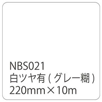 003478 �^�b�N�y�C���gNBS�V���[�Y 10m�� �����e�b�N�T�C���V�X�e�� 73548677