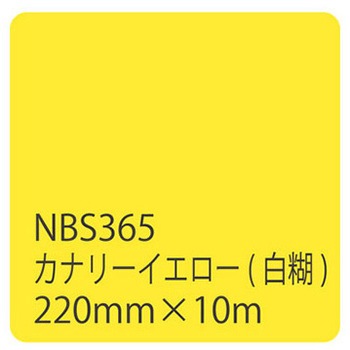 003523 �^�b�N�y�C���gNBS�V���[�Y 10m�� �����e�b�N�T�C���V�X�e�� 73548799