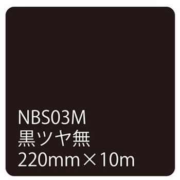 003534 �^�b�N�y�C���gNBS�V���[�Y 10m�� �����e�b�N�T�C���V�X�e�� 73548817