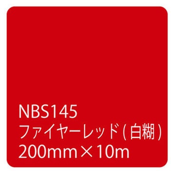 003546 �^�b�N�y�C���gNBS�V���[�Y 10m�� �����e�b�N�T�C���V�X�e�� 73548853