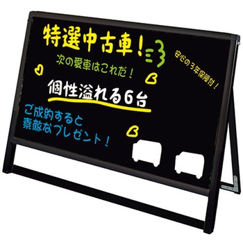 常磐精工 ポスターグリップスタンド看板 屋外用 B1横ロウ片面ブラック ブラック 1080×395×980mm PGSKB1YLKBG TOKISEI ポスターグリップスタンド看板 屋外用 B1横ロウ片面ブラック