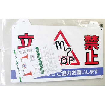 コーンバー用サイン 大創
