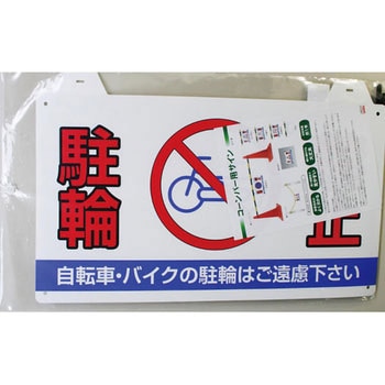コーンバー用サイン 大創