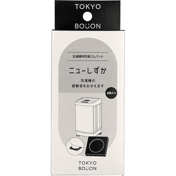 高性能型防振マット ニューしずか 東京防音