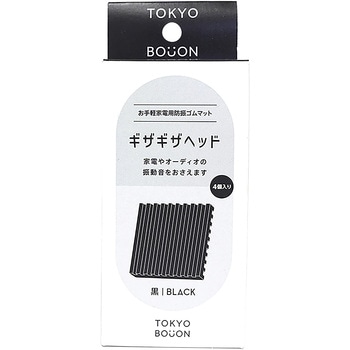 防振マット 東京防音