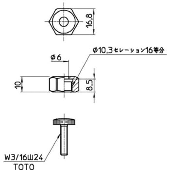 アダプター - SANEI(旧:三栄水栓製作所)