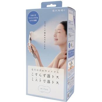 FBミストシャワー(mitos) SANEI(旧:三栄水栓製作所)