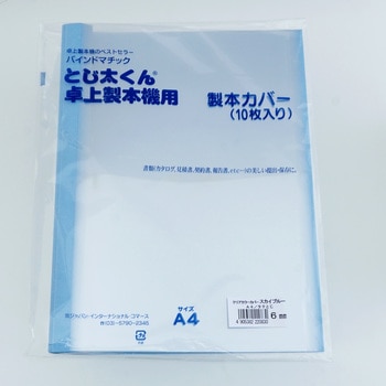 A4-6P XJC ƂpJo[ c WpEC^[iViER}[X 73552107