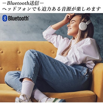 テレビ用バースピーカー 双方向Bluetooth機能搭載 YAMAZEN(山善)