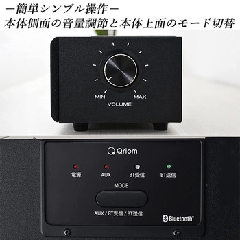 テレビ用バースピーカー 双方向Bluetooth機能搭載 YAMAZEN(山善)